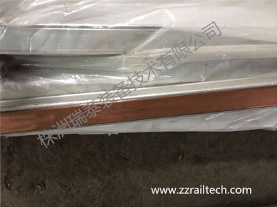 銅鋁復(fù)合導電軌